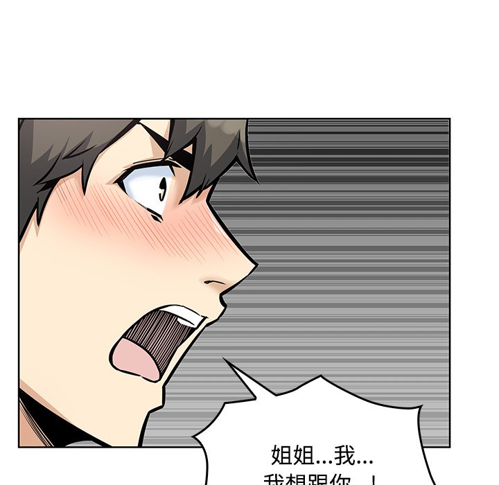 第 38 话59
