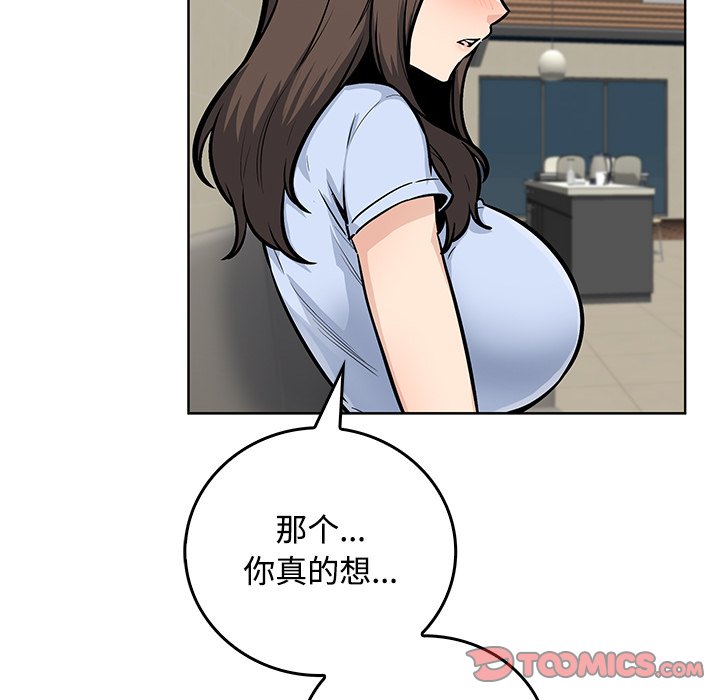 第 38 话66