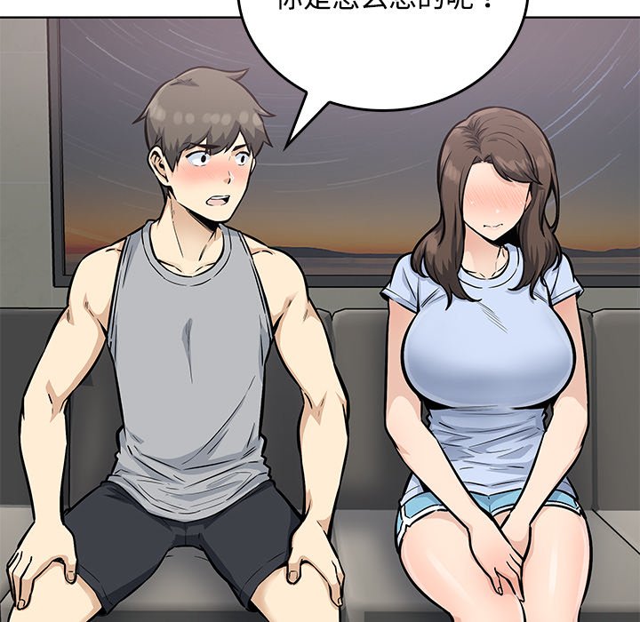 第 38 话69
