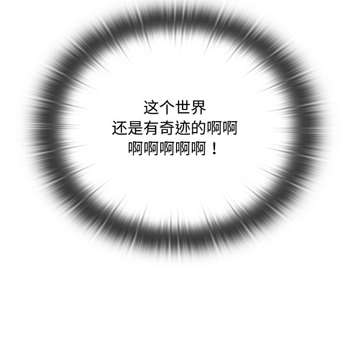 第 38 话72