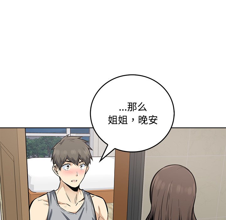 第 38 话74