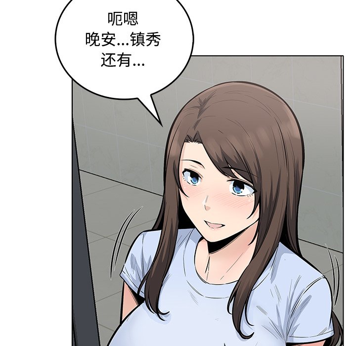 第 38 话76