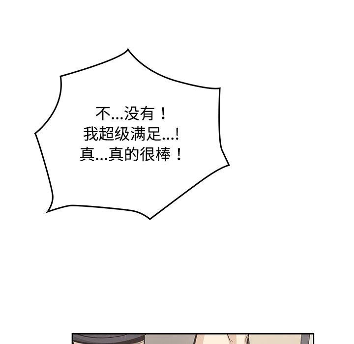 第 38 话78