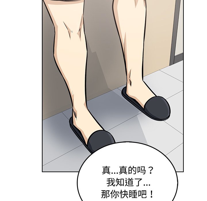 第 38 话79