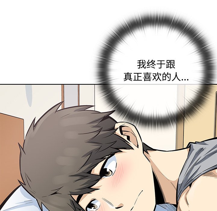 第 38 话85