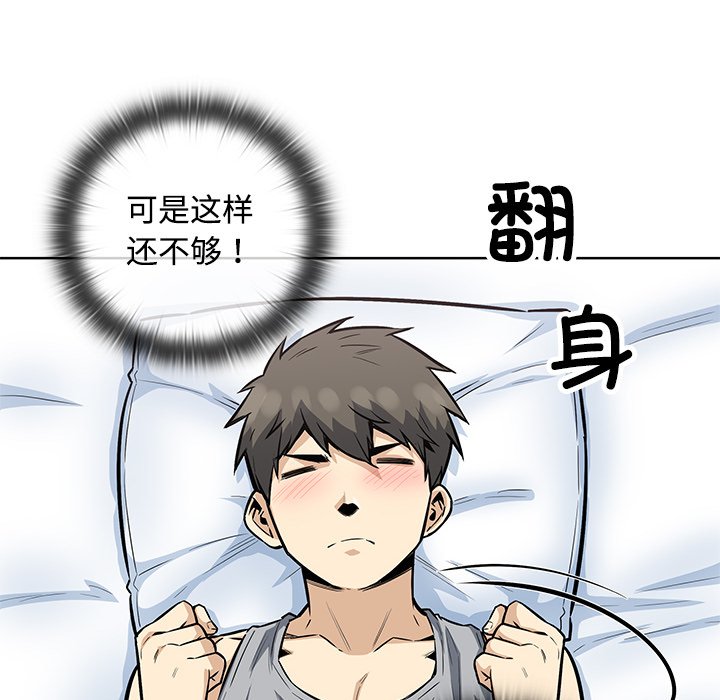 第 38 话87