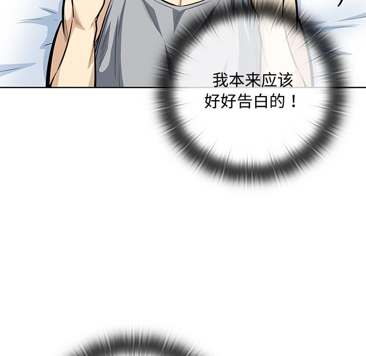 第 38 话88