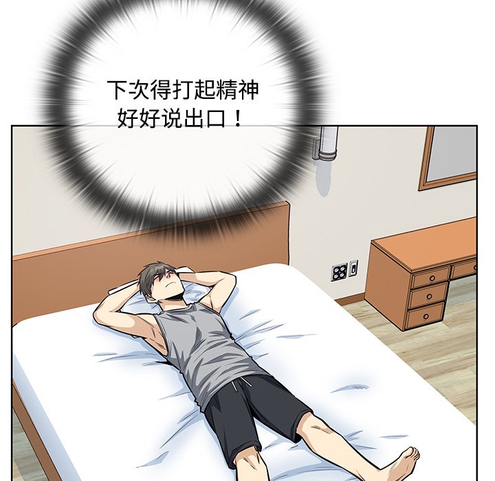 第 38 话89