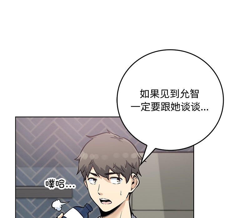 第 38 话9