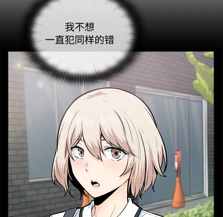 第 38 话91