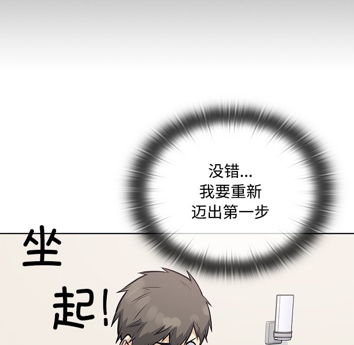 第 38 话93