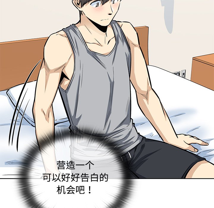 第 38 话94