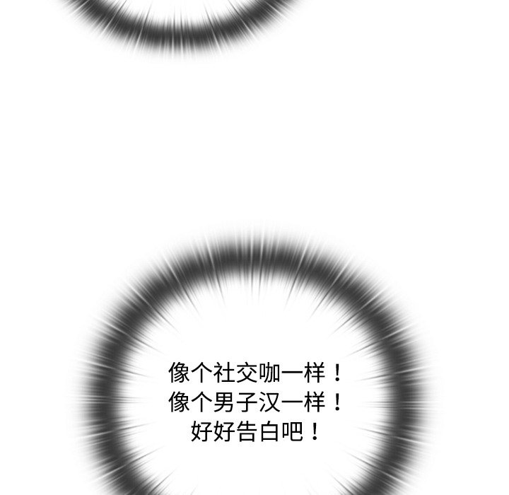 第 38 话95