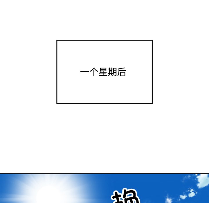 第 38 话99