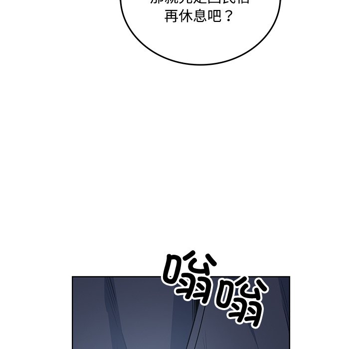 第 39 话102