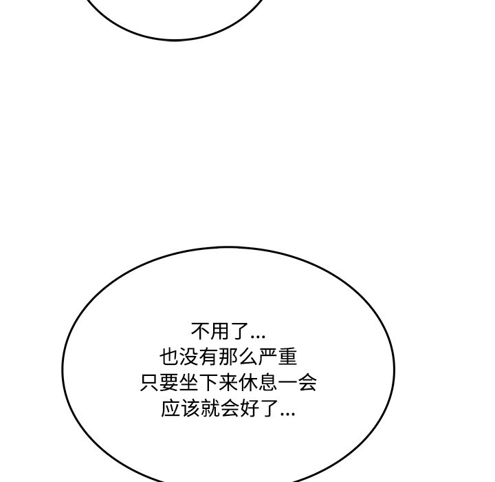 第 39 话104