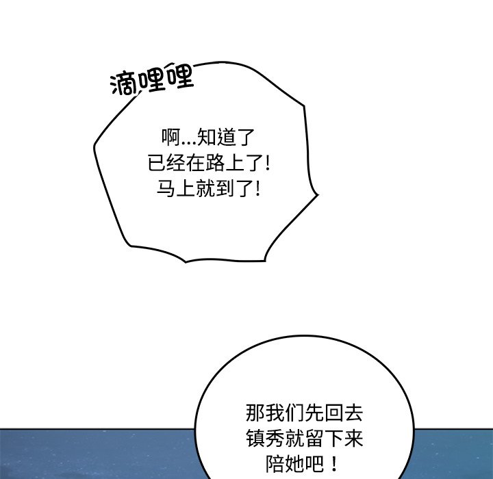 第 39 话108