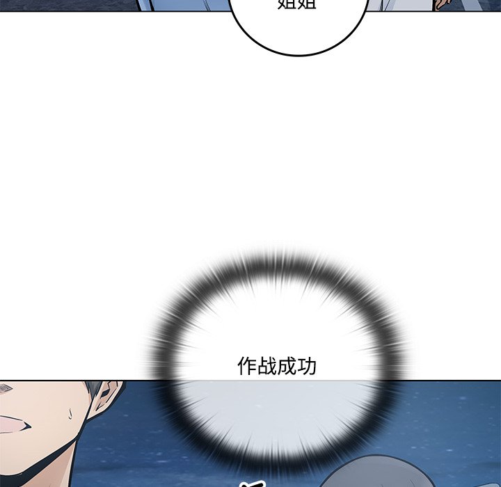 第 39 话110