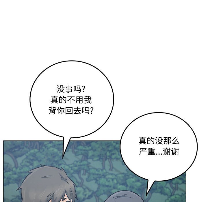 第 39 话114