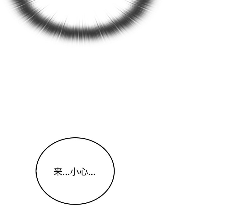 第 39 话116