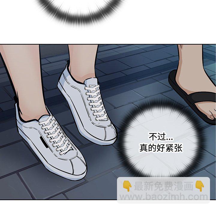 第 39 话121