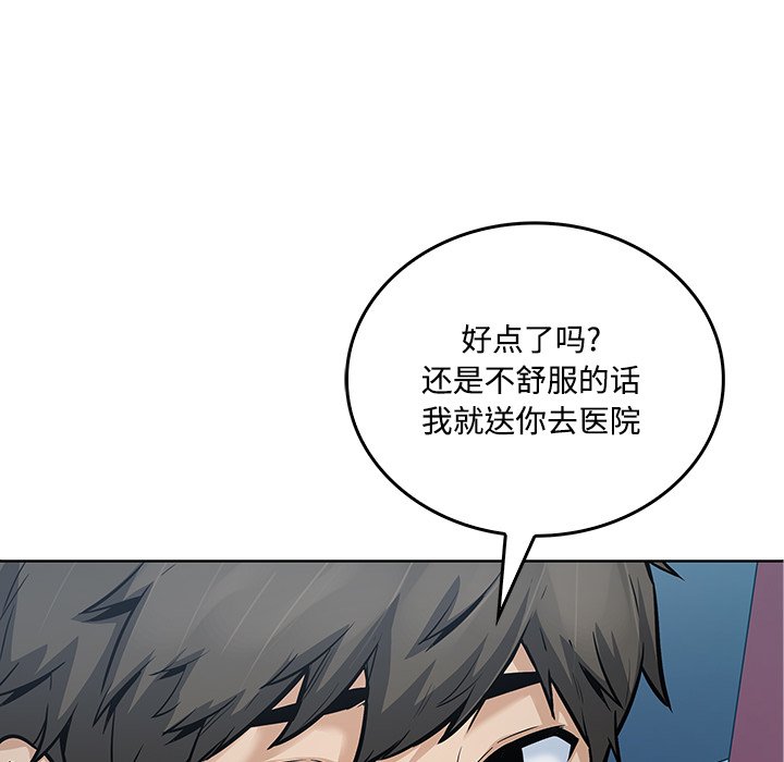 第 39 话124