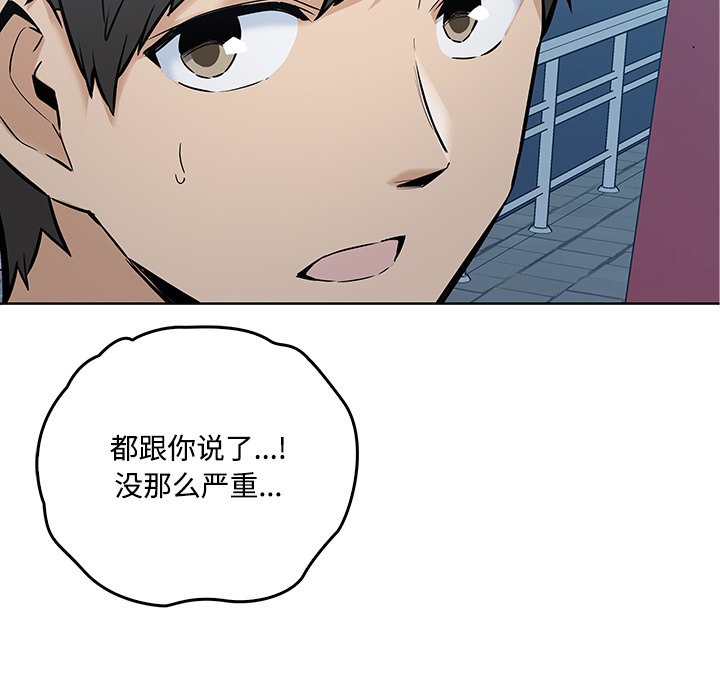 第 39 话125