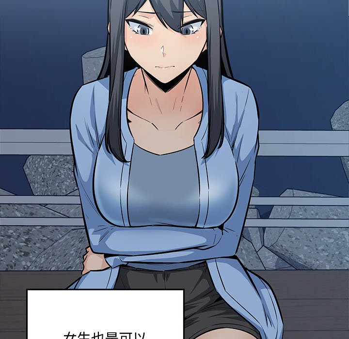 第 39 话127