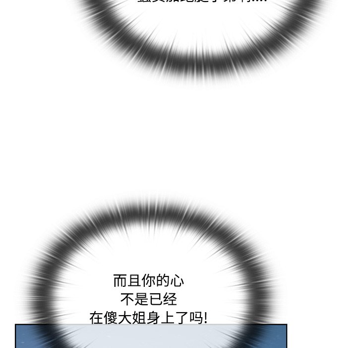 第 39 话133