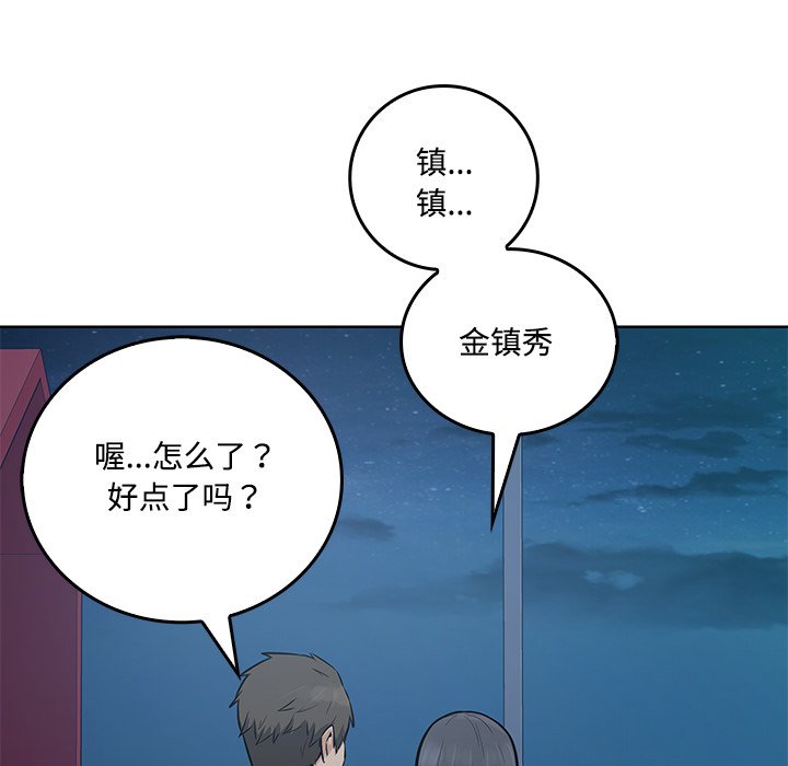 第 39 话136