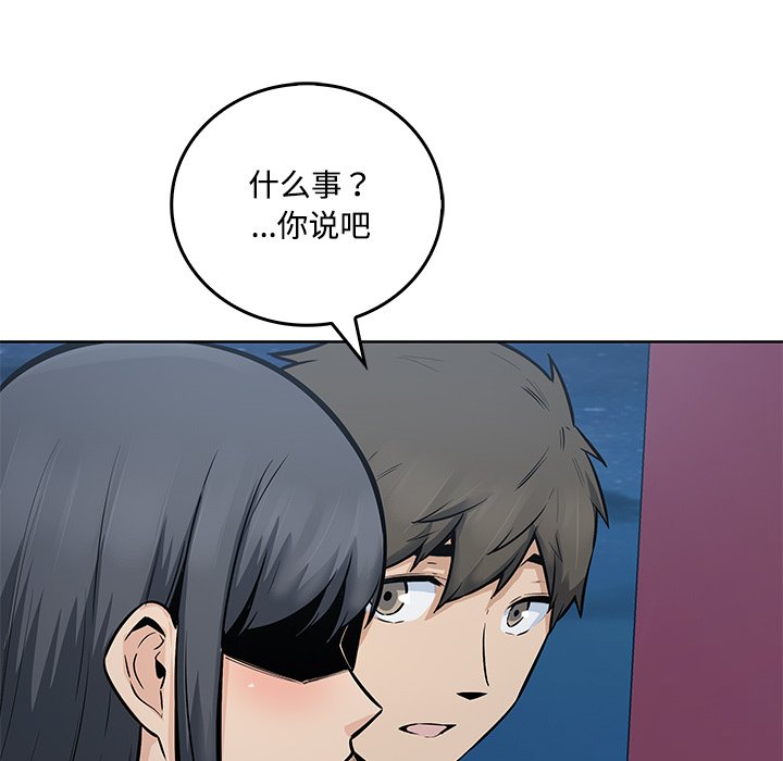 第 39 话138