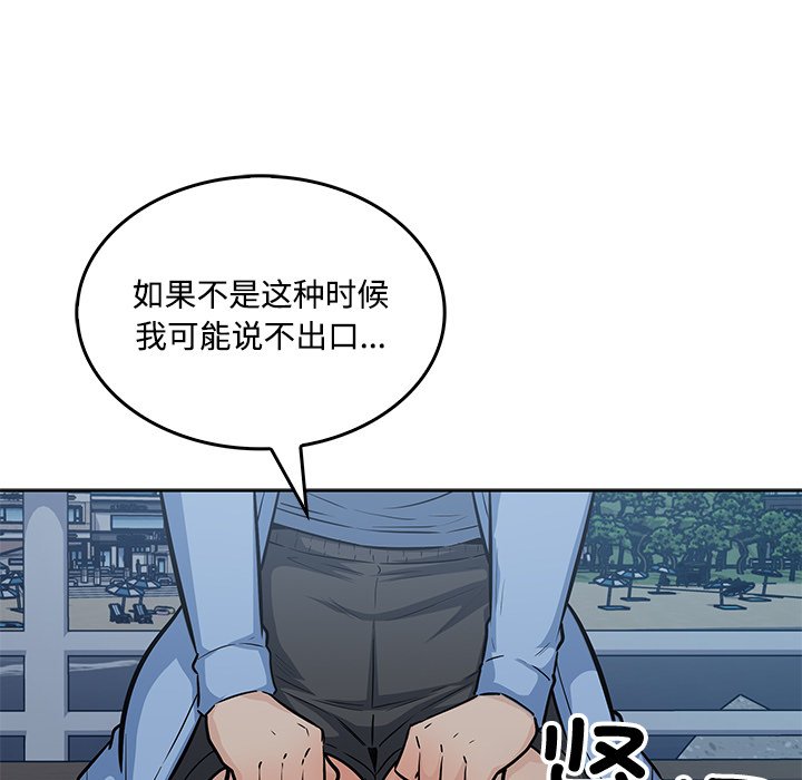 第 39 话140