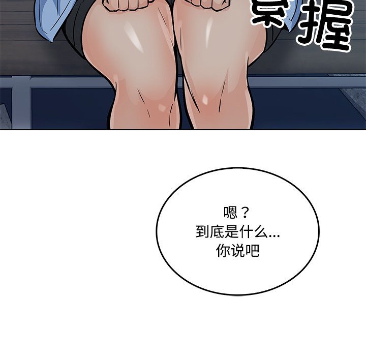 第 39 话141