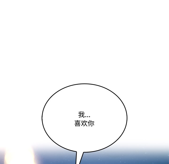 第 39 话142