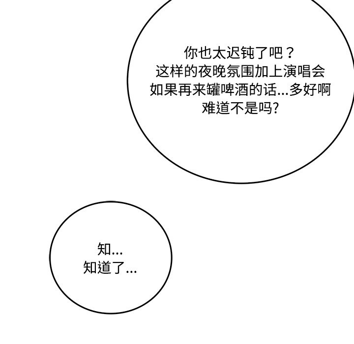 第 39 话15