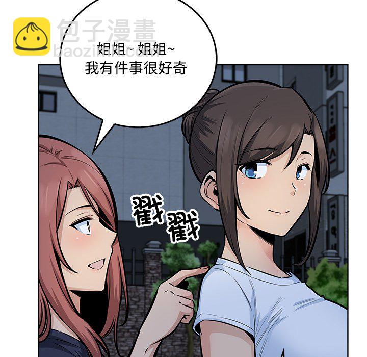 第 39 话20