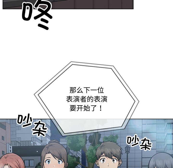第 39 话28
