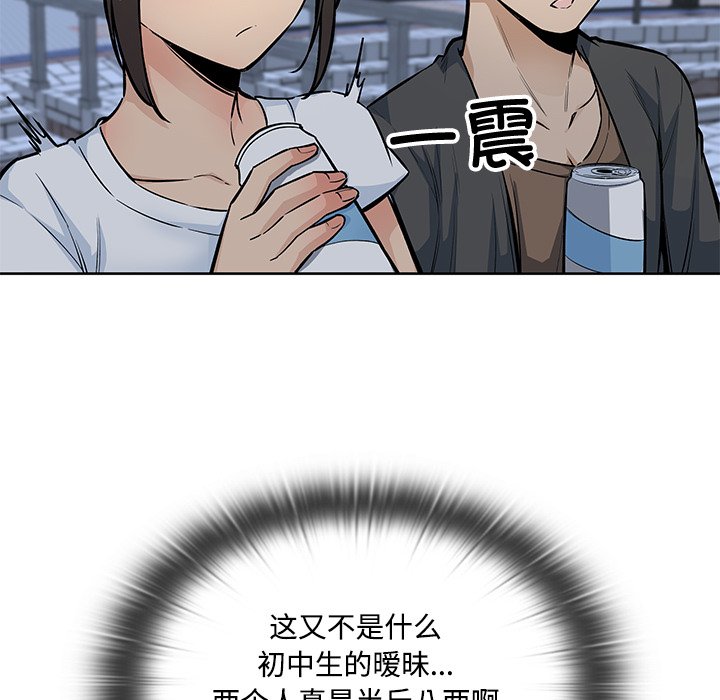 第 39 话35