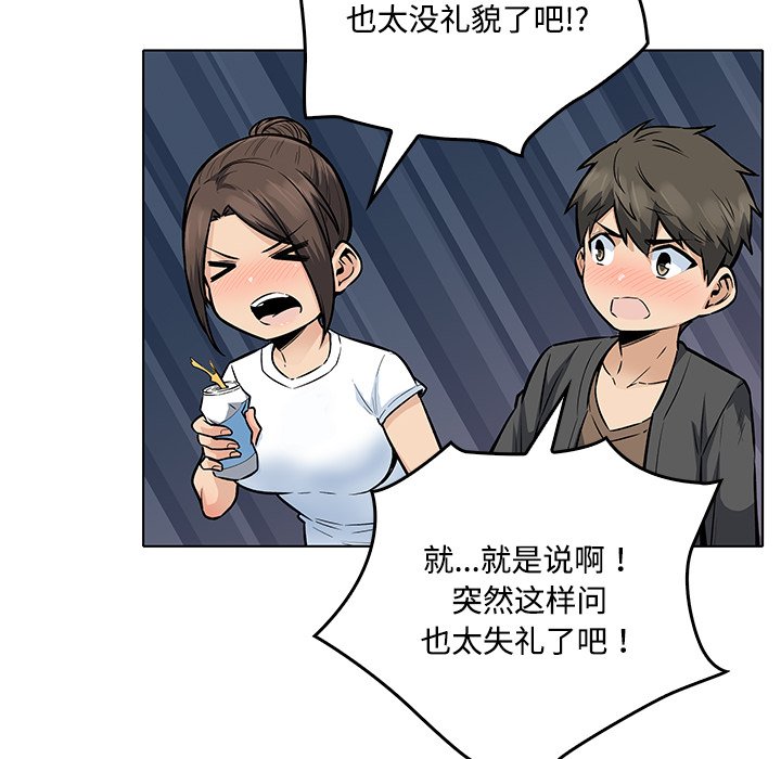 第 39 话43