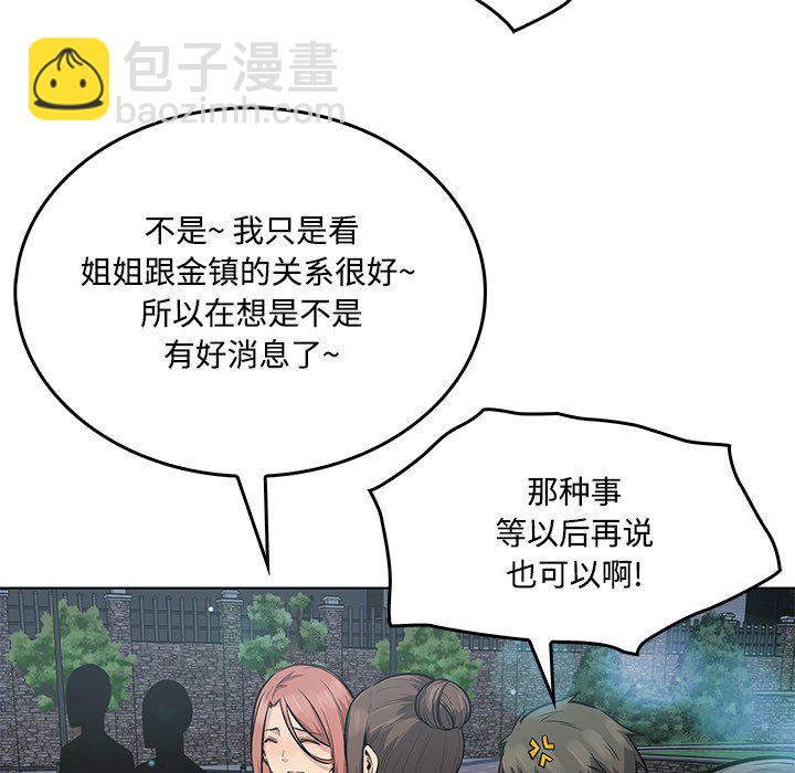 第 39 话44