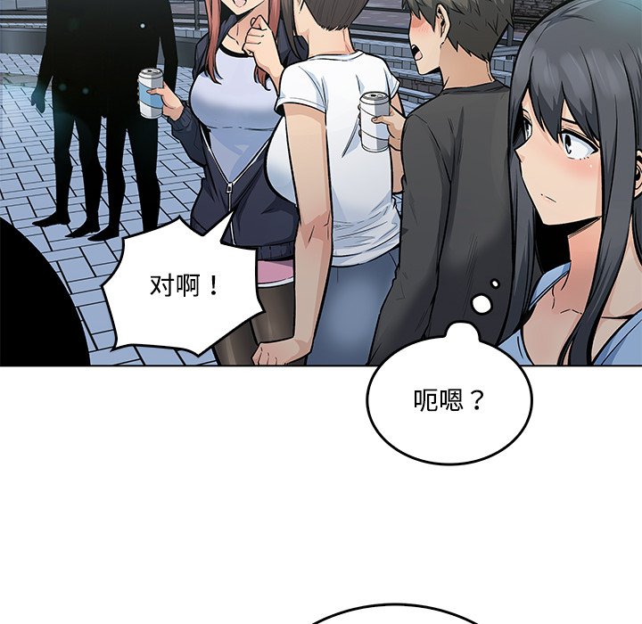第 39 话45