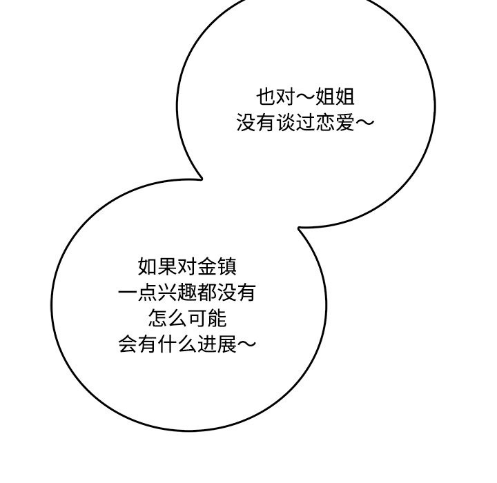 第 39 话46