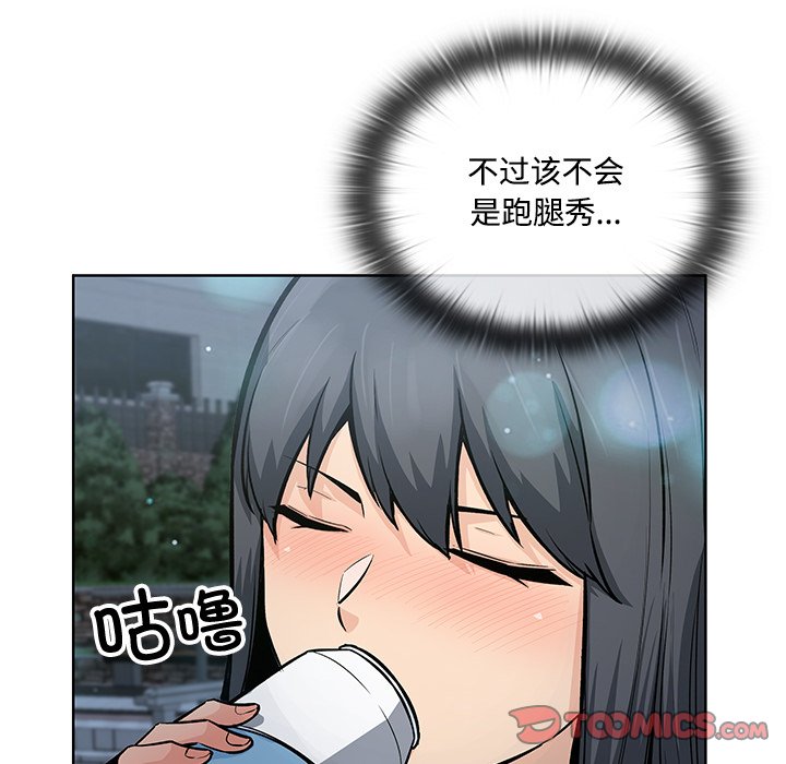 第 39 话47