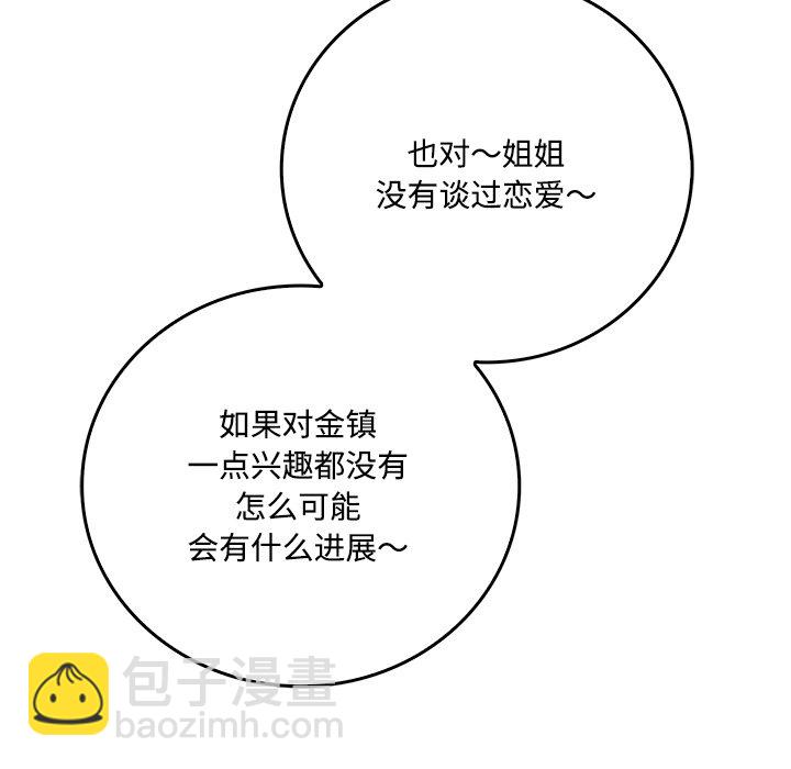 第 39 话50