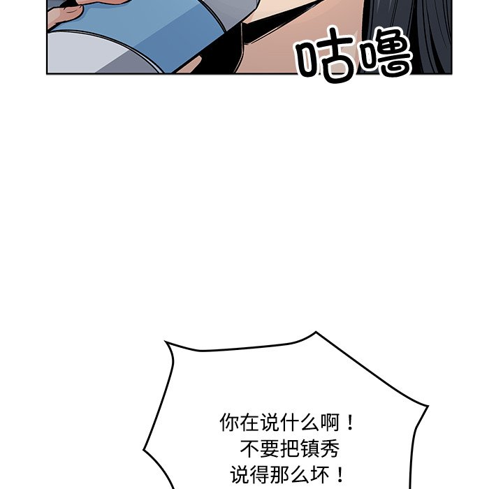 第 39 话52