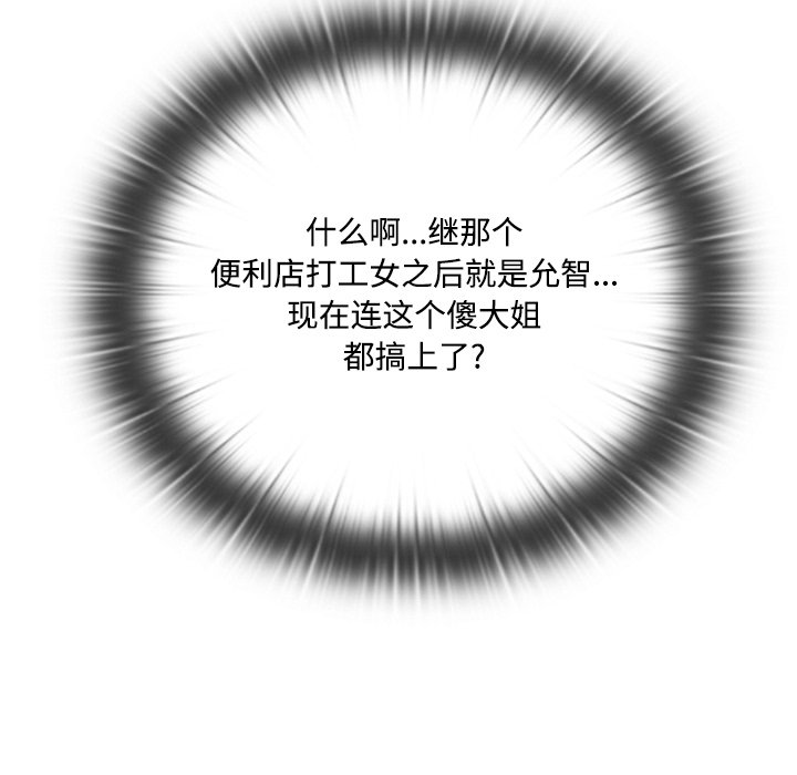 第 39 话61