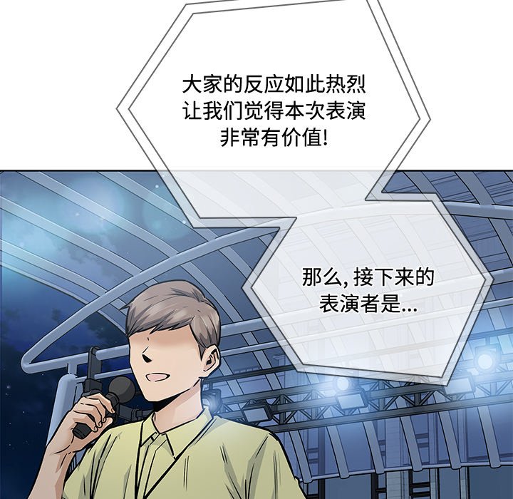 第 39 话64