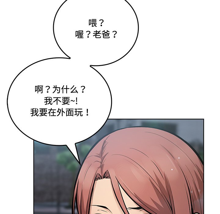 第 39 话69