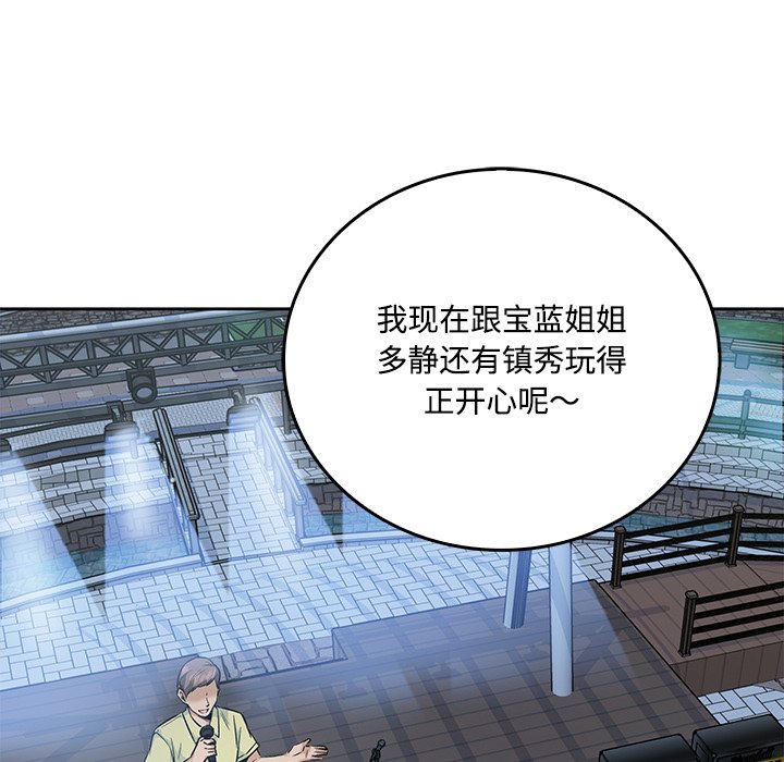 第 39 话71