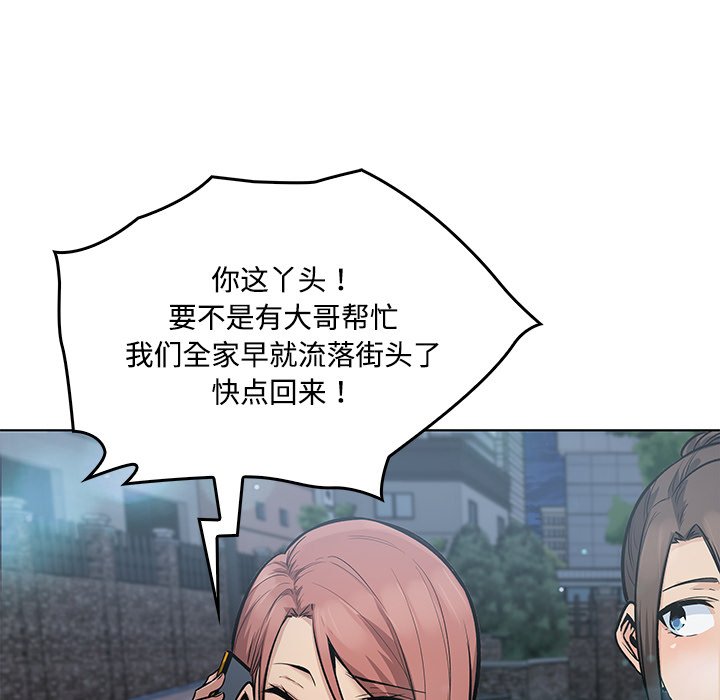 第 39 话73